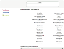 Tablet Screenshot of drive-k.ru